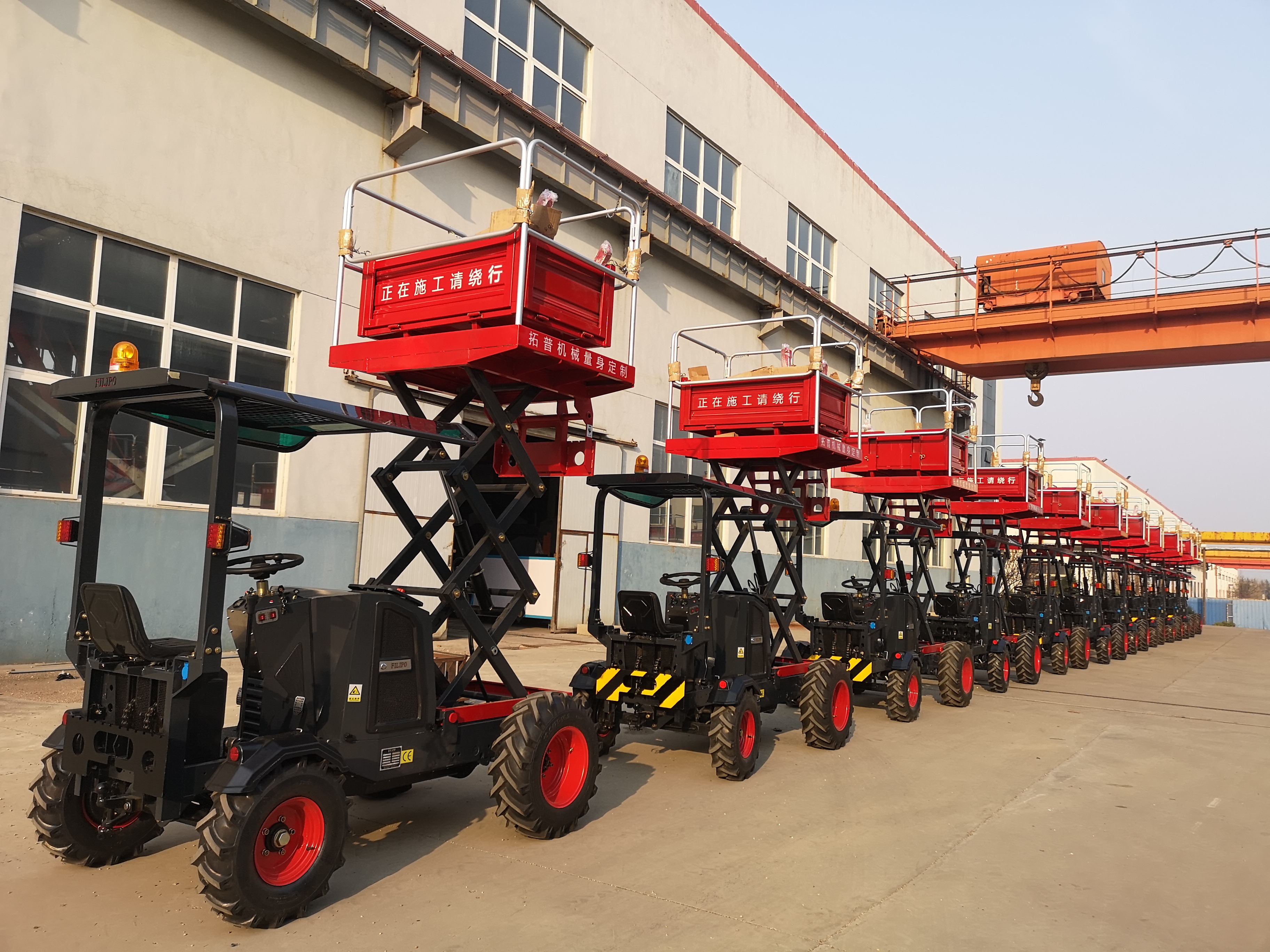 果园采摘平台 果园采摘平台